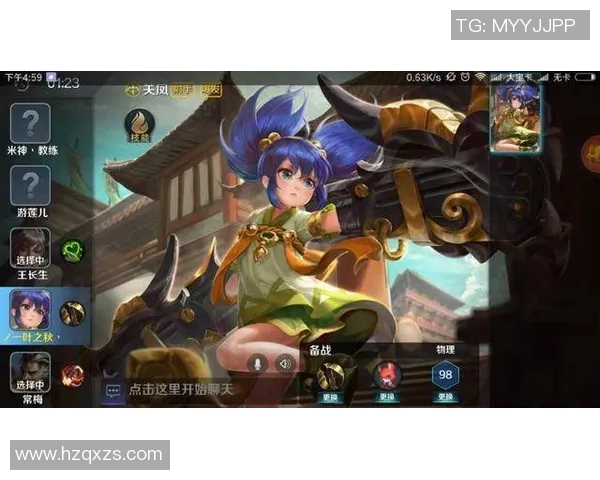 DOTA2战术深度解析：WE战队的独特策略与团队配合探讨